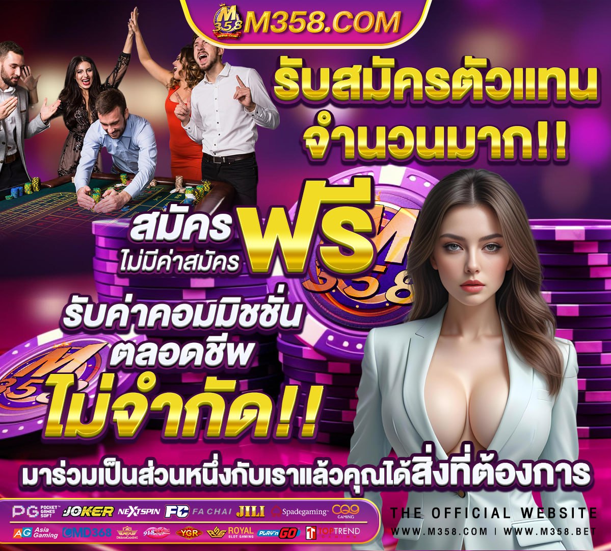 pg เว็บตรง สล็อต ฝากถอน ไม่มี ขั้น ต่ํา 1 บาท ก็ ถอนได้